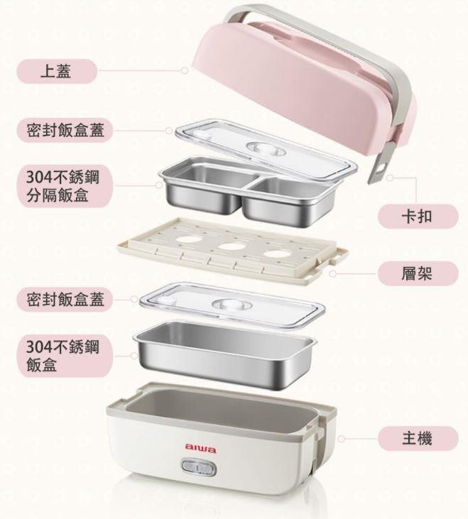 【AIWA愛華】電飯盒/方形電飯盒AI-DFH01