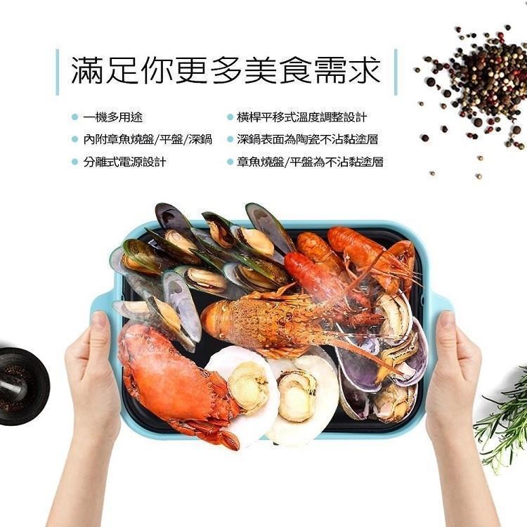 【富力森FURIMORI】多功能創意電烤盤全配組(內附:章魚燒/平烤盤/深鍋)