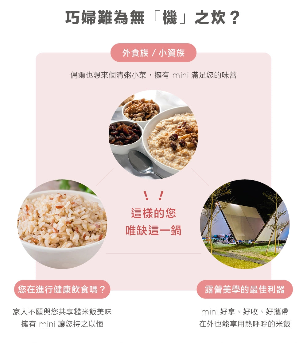 【CLAIRE】mini cooker電子鍋CKS-B030P
