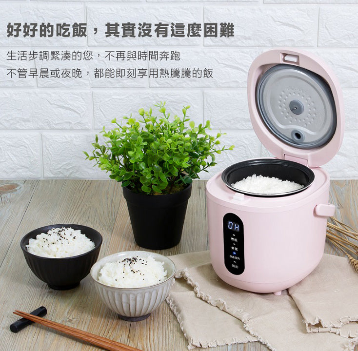 【CLAIRE】mini cooker電子鍋CKS-B030P