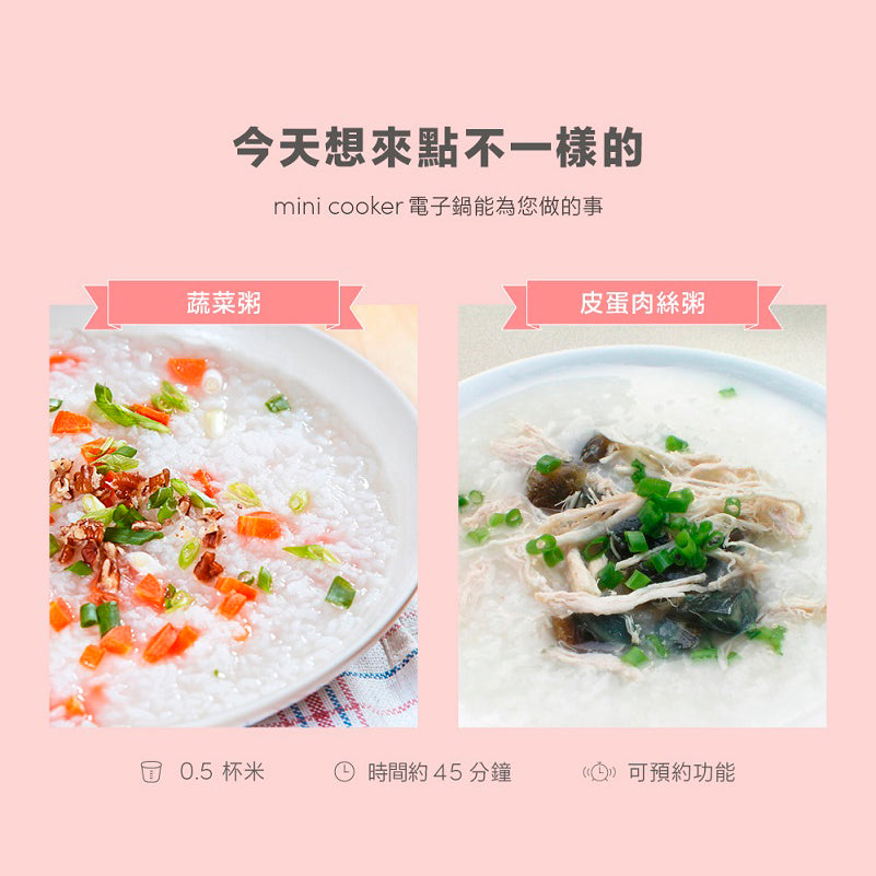 【CLAIRE】mini cooker電子鍋CKS-B030P
