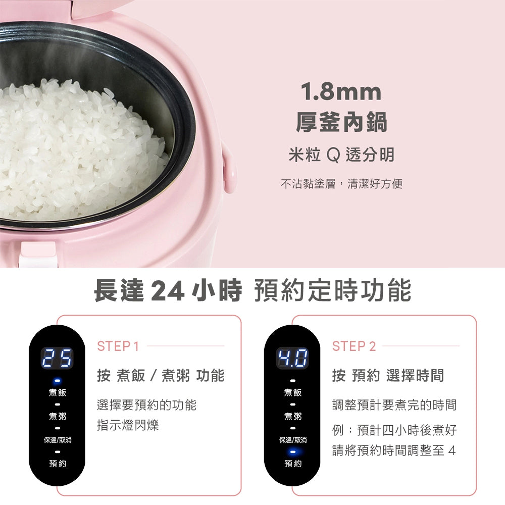 【CLAIRE】mini cooker電子鍋CKS-B030P