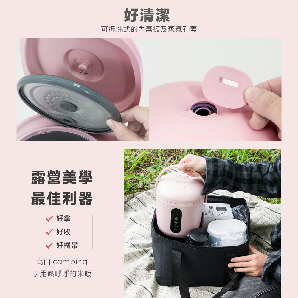 【CLAIRE】mini cooker電子鍋CKS-B030P
