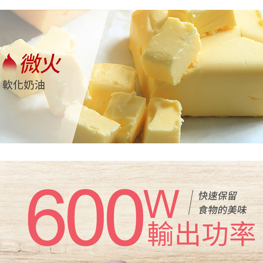 【聲寶SAMPO】20公升平台機械式微波爐RE-C020PR