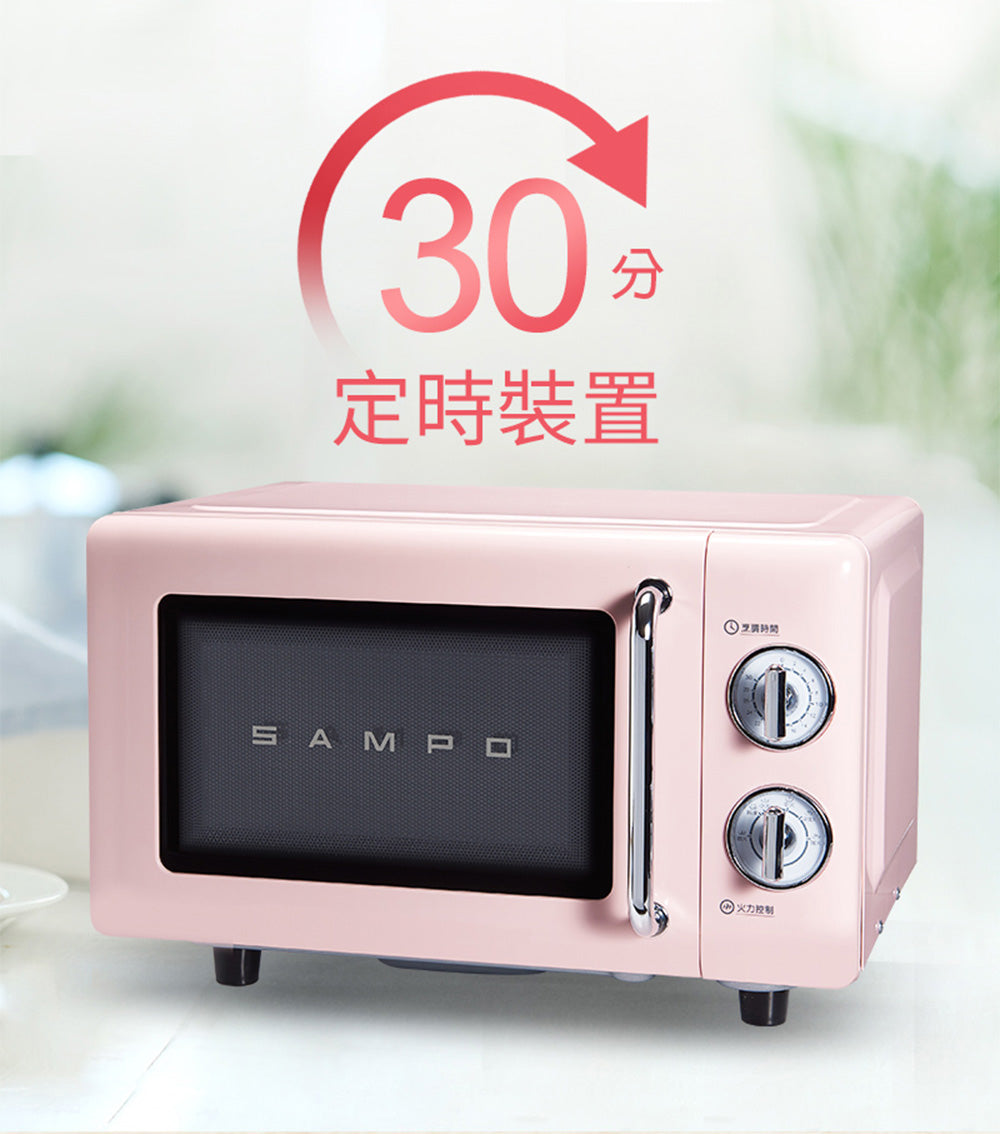 【聲寶SAMPO】20公升平台機械式微波爐RE-C020PR