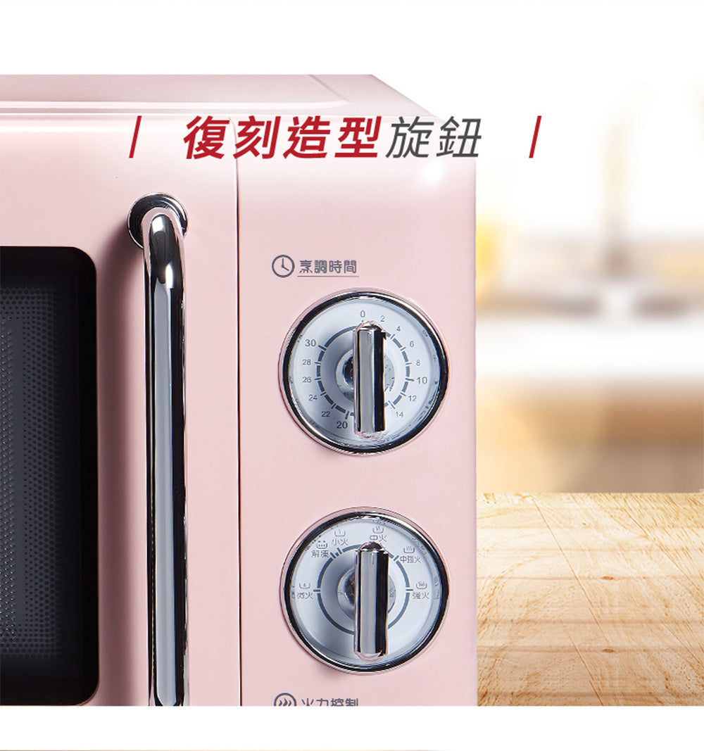 【聲寶SAMPO】20公升平台機械式微波爐RE-C020PR