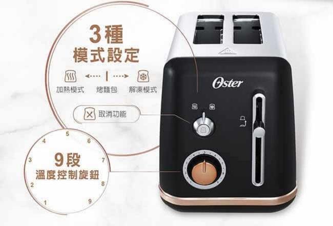 【美國Oster】紐約都會經典厚片烤麵包機(黑)