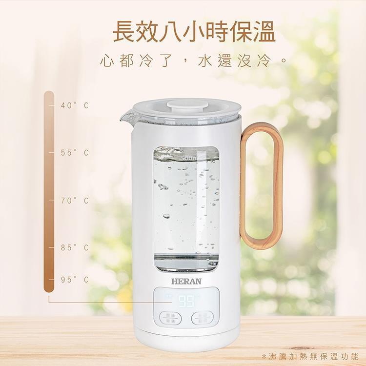 【禾聯】0.5L智能溫控隨行壺HEK-05GL010