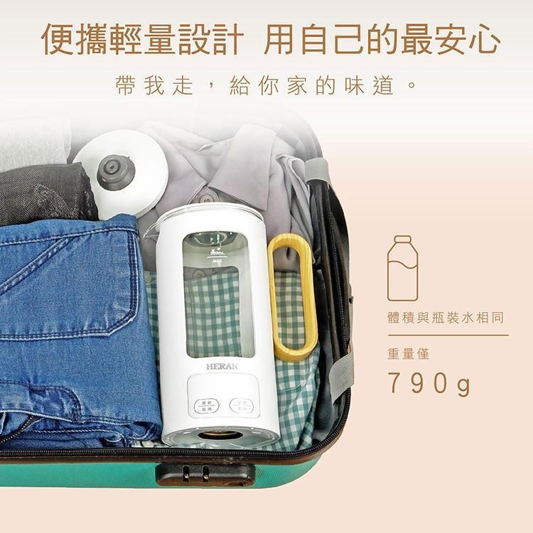 【禾聯】0.5L智能溫控隨行壺HEK-05GL010