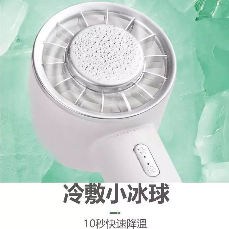 【CYKE 633】USB隨身冰敷製冷手持風扇
