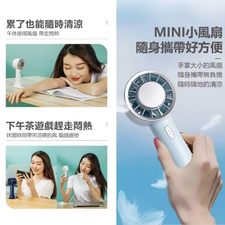 【CYKE 633】USB隨身冰敷製冷手持風扇