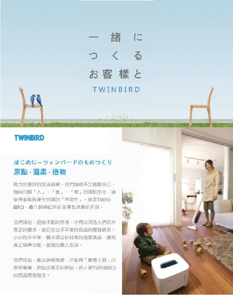 日本Twinbird手持直立兩用吸塵器TC-5220TW(新升級)