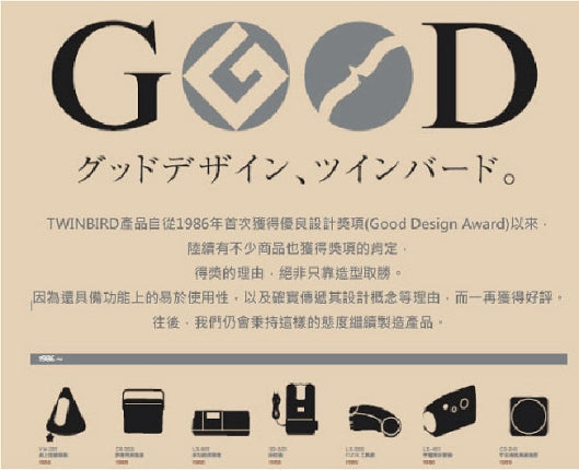 日本Twinbird手持直立兩用吸塵器TC-5220TW(新升級)