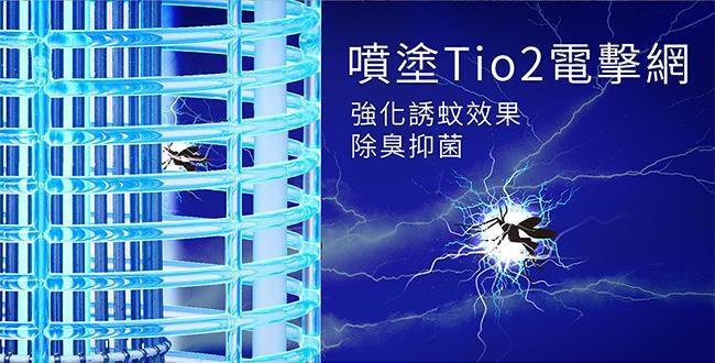 【聲寶SAMPO】10W電擊式捕蚊燈ML-PL10Y