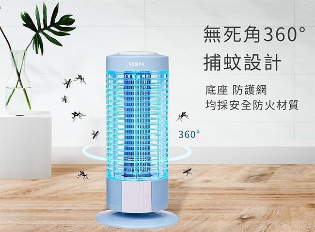 【聲寶SAMPO】10W電擊式捕蚊燈ML-PL10Y