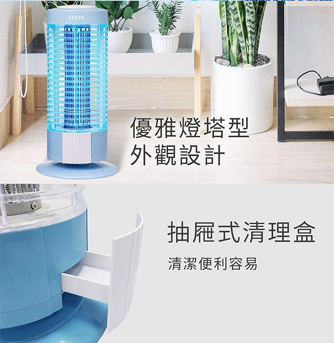 【聲寶SAMPO】10W電擊式捕蚊燈ML-PL10Y