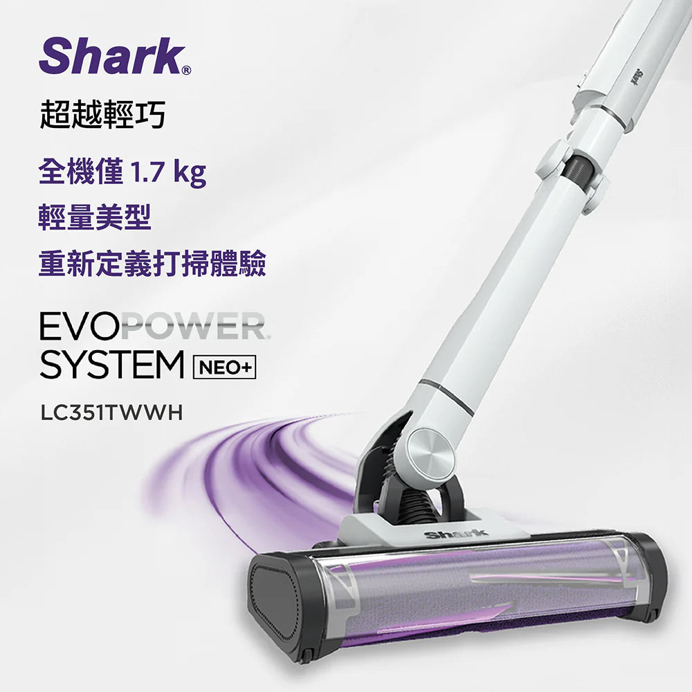Shark自動集塵無線吸塵器 LC351TW