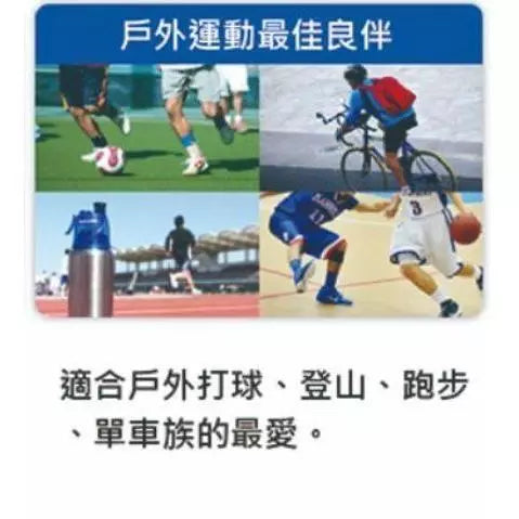 【日本MAGICOOL】噴霧保冷2合1多功能水瓶