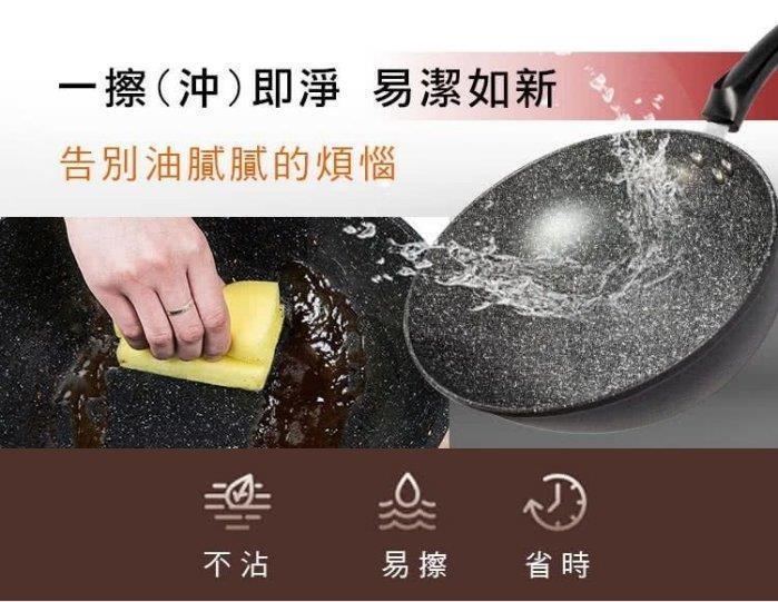 【Dashiang大相】碳鋼炒鍋32CM