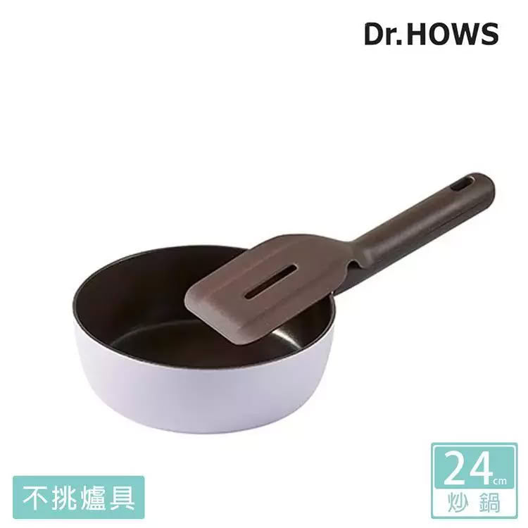 【DR.HOWS 】NEO 炒鍋(20cm/附鍋鏟)-香芋紫