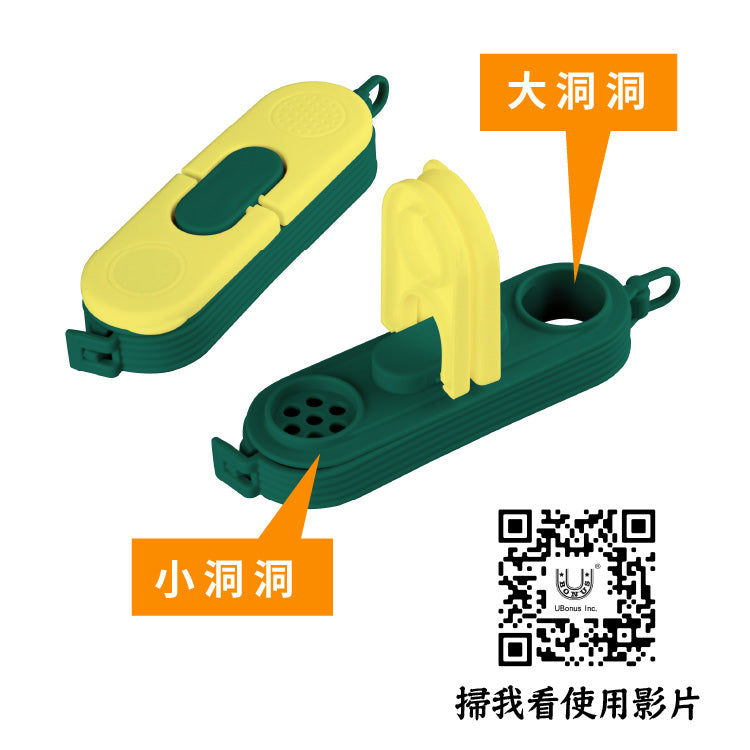 【優柏納斯UBONUS】雙翻蓋食品封口夾2入