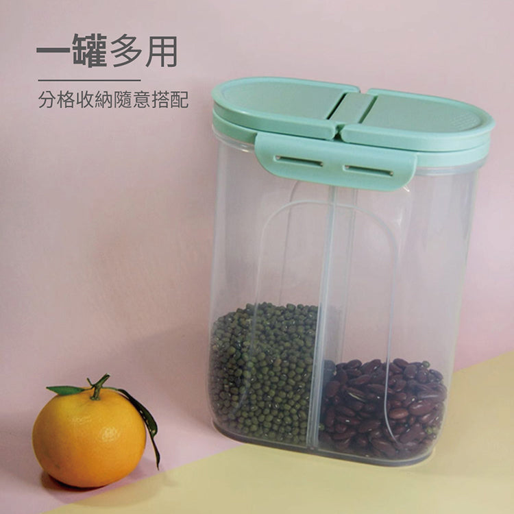 雜糧儲物罐(1.5L)廚房儲物罐、保鮮罐