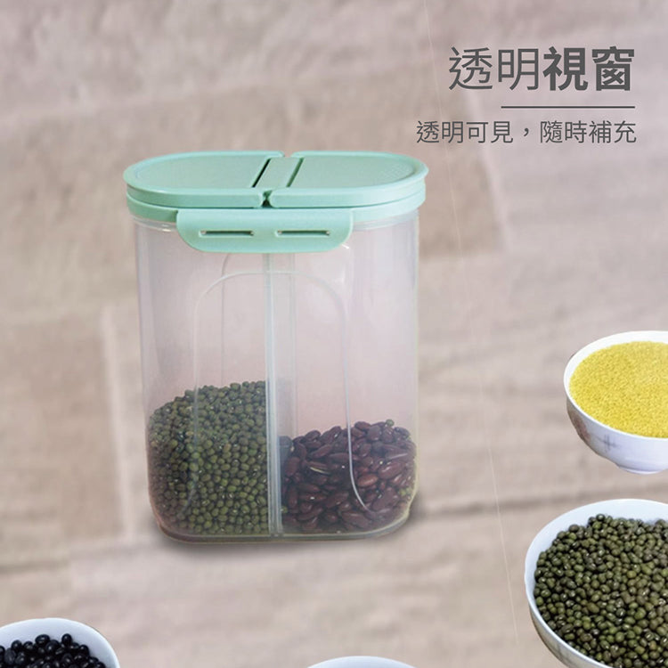 雜糧儲物罐(1.5L)廚房儲物罐、保鮮罐