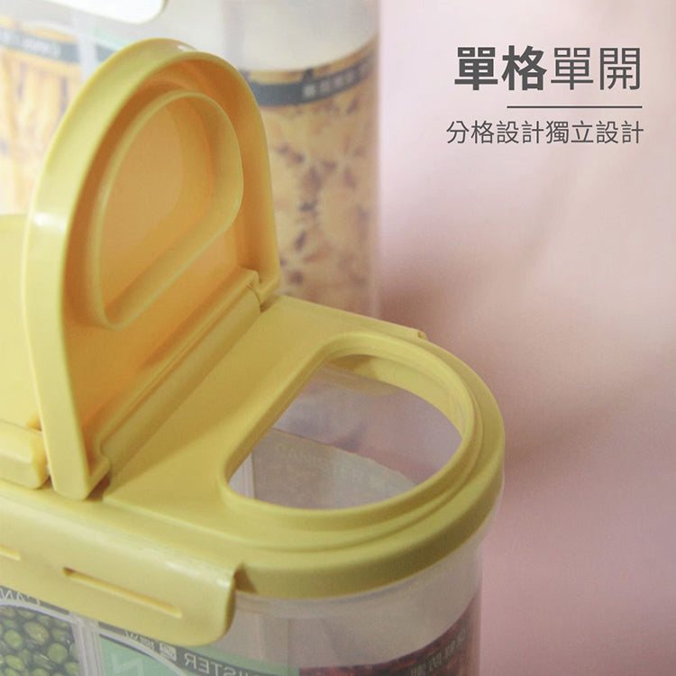 雜糧儲物罐(1.5L)廚房儲物罐、保鮮罐