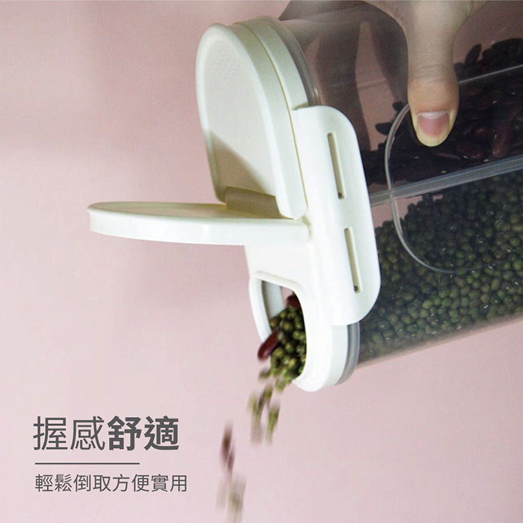 雜糧儲物罐(1.5L)廚房儲物罐、保鮮罐
