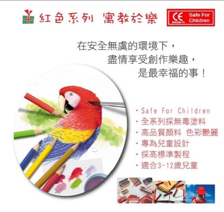 【FABER-CASTELL】24色油性色鉛筆