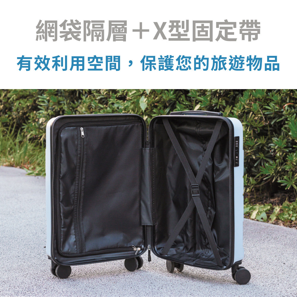 小企鵝BOBO 20吋PET環保行李箱