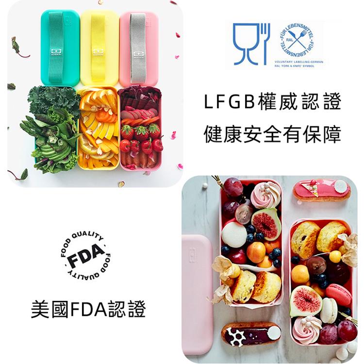 法國【MONBENTO】MB原創長方形雙層便當盒-馬卡龍綠(無分隔盒)