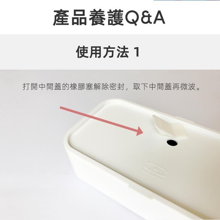 法國【MONBENTO】MB原創長方形雙層便當盒-馬卡龍綠(無分隔盒)