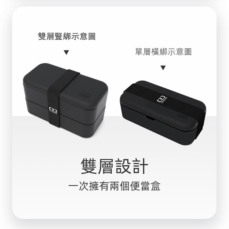 法國【MONBENTO】MB原創長方形雙層便當盒-馬卡龍綠(無分隔盒)