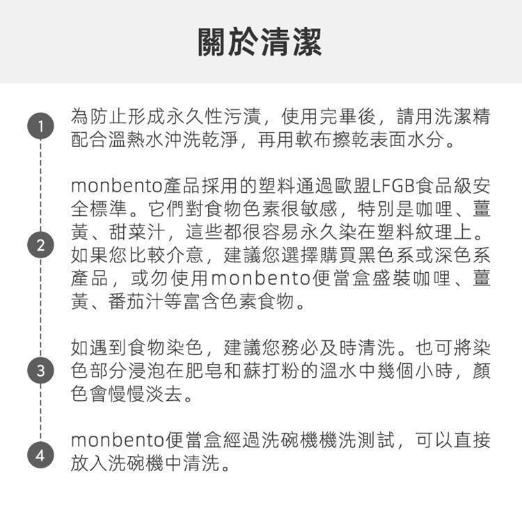 法國【MONBENTO】MB原創長方形雙層便當盒-馬卡龍綠(無分隔盒)