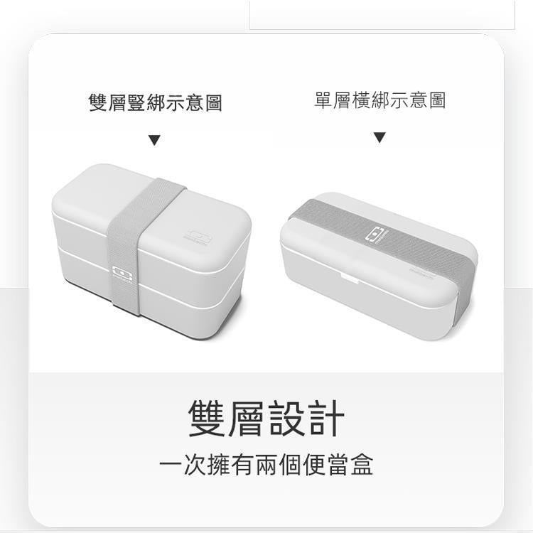 法國【MONBENTO】MB原創長方形雙層便當盒-冰川灰