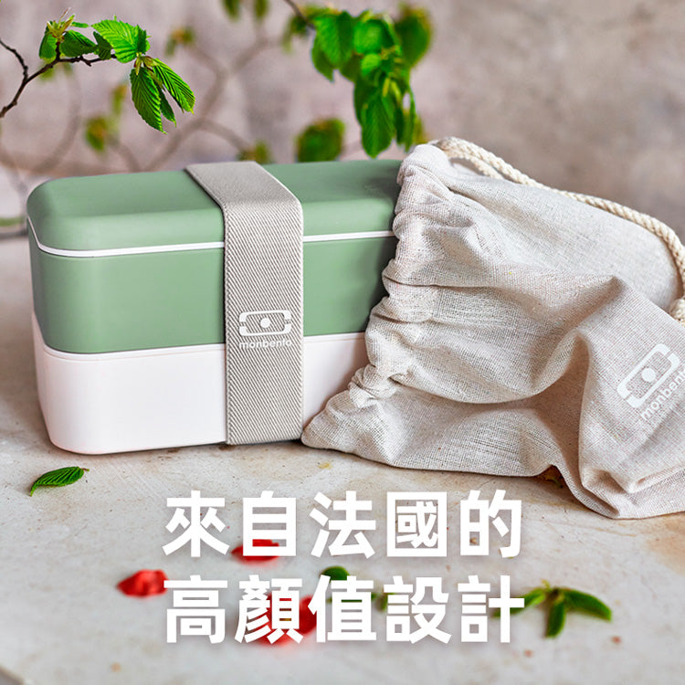 法國【MONBENTO】MB原創長方形雙層便當盒-夏日抹茶