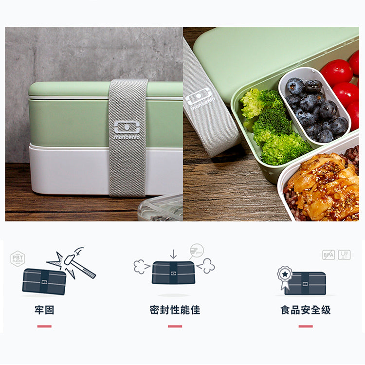 法國【MONBENTO】MB原創長方形雙層便當盒-夏日抹茶