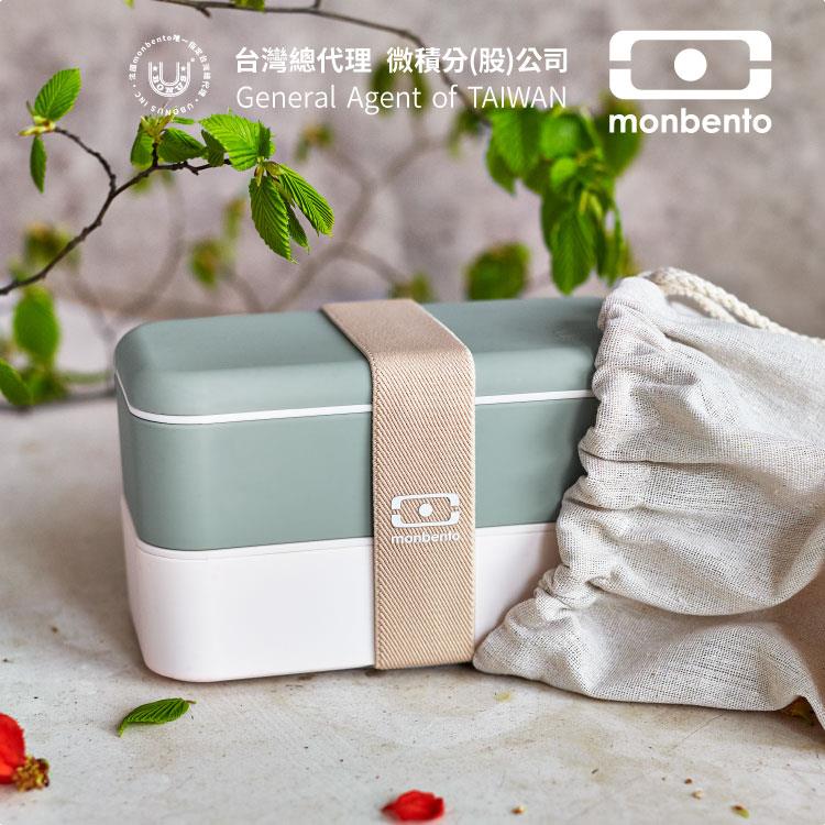 法國【MONBENTO】MB原創長方形雙層便當盒-夏日抹茶