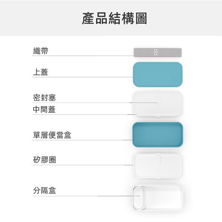 法國【MONBENTO】MB原創長方形雙層便當盒-天空之境