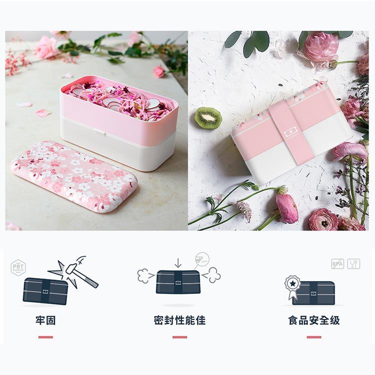 法國【MONBENTO】MB原創長方形雙層便當盒-夢幻粉櫻(無分隔盒)