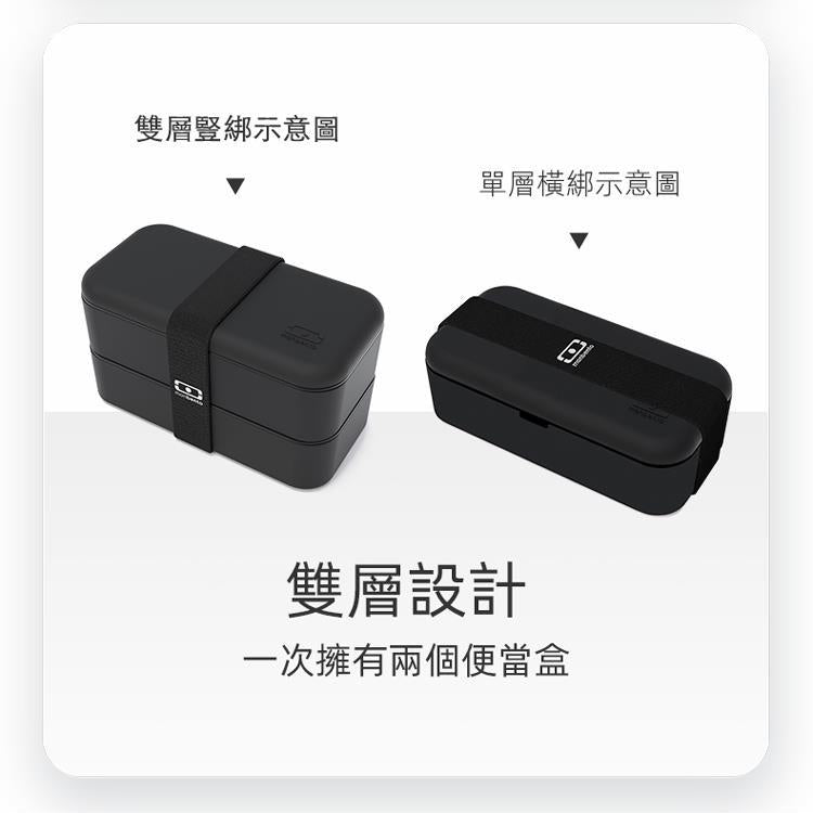 法國【MONBENTO】MB原創長方形雙層便當盒-夢幻粉櫻(無分隔盒)