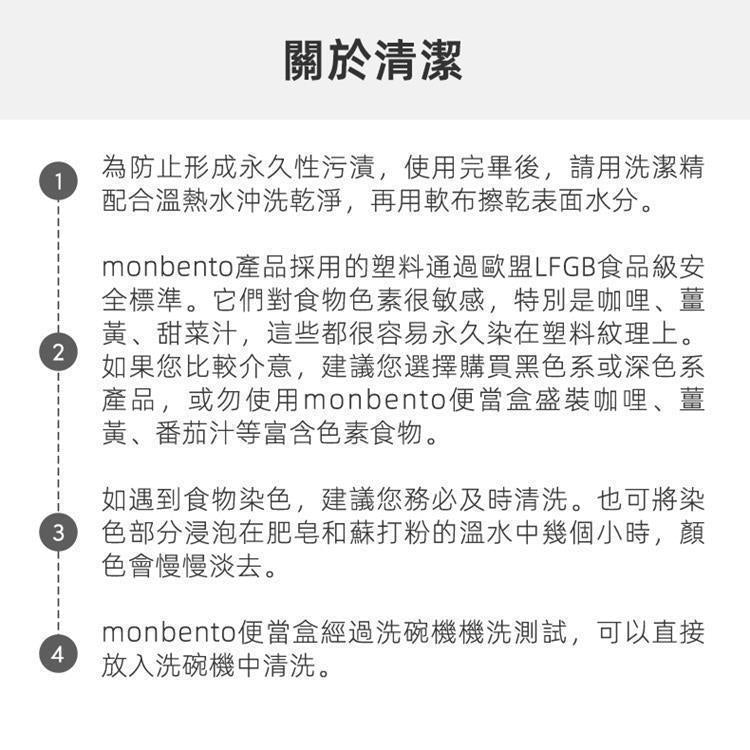 法國【MONBENTO】MB原創長方形雙層便當盒-夢幻粉櫻(無分隔盒)