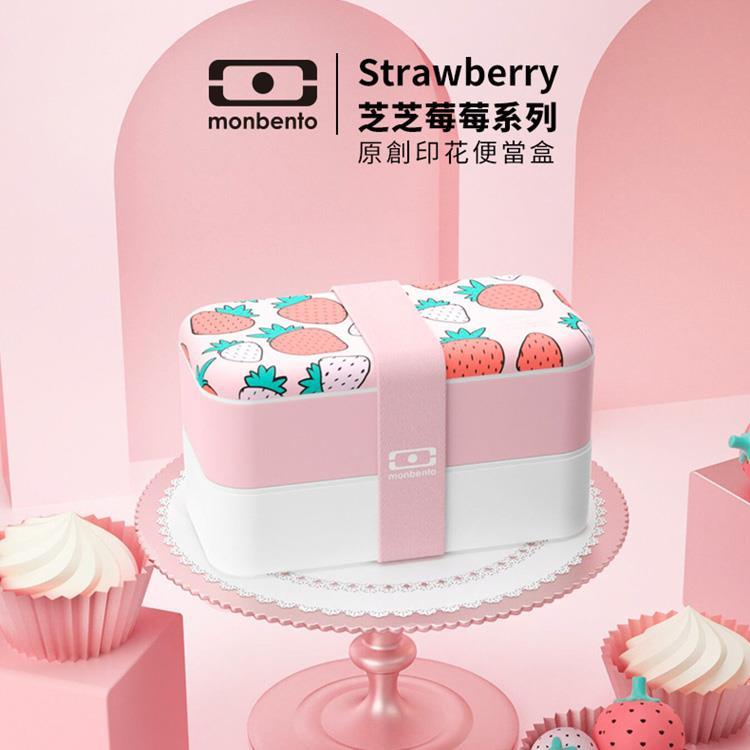 法國【MONBENTO】MB原創長方形雙層便當盒-芝芝莓莓