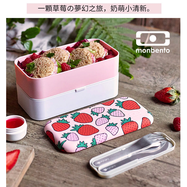 法國【MONBENTO】MB原創長方形雙層便當盒-芝芝莓莓