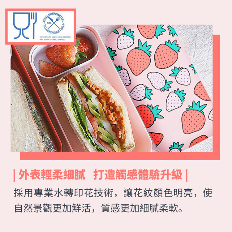 法國【MONBENTO】MB原創長方形雙層便當盒-芝芝莓莓