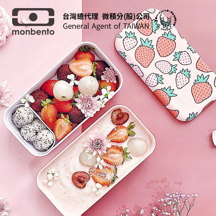 法國【MONBENTO】MB原創長方形雙層便當盒-芝芝莓莓