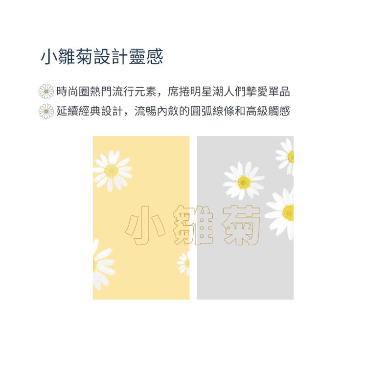 法國【MONBENTO】MB原創長方形雙層便當盒-小雛菊