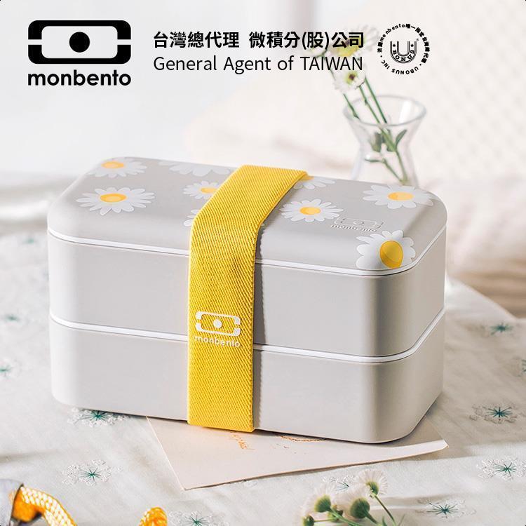 法國【MONBENTO】MB原創長方形雙層便當盒-小雛菊
