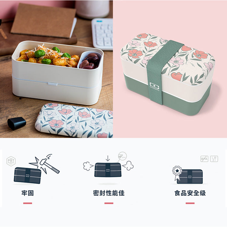 法國【MONBENTO】MB原創長方形雙層便當盒-花間淺意